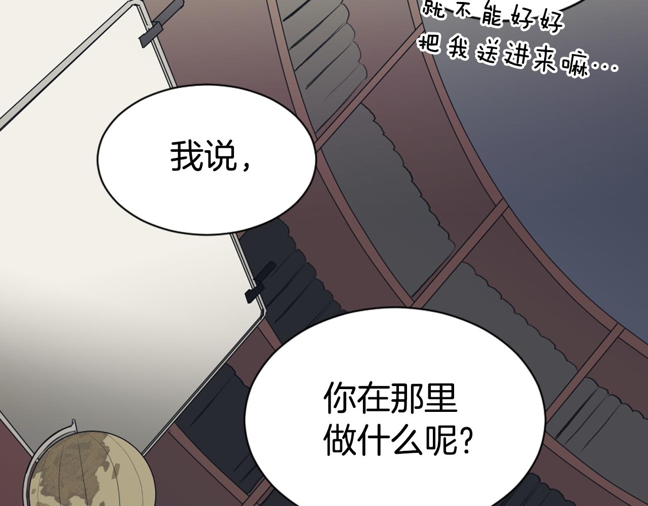 第15话 交个朋友10