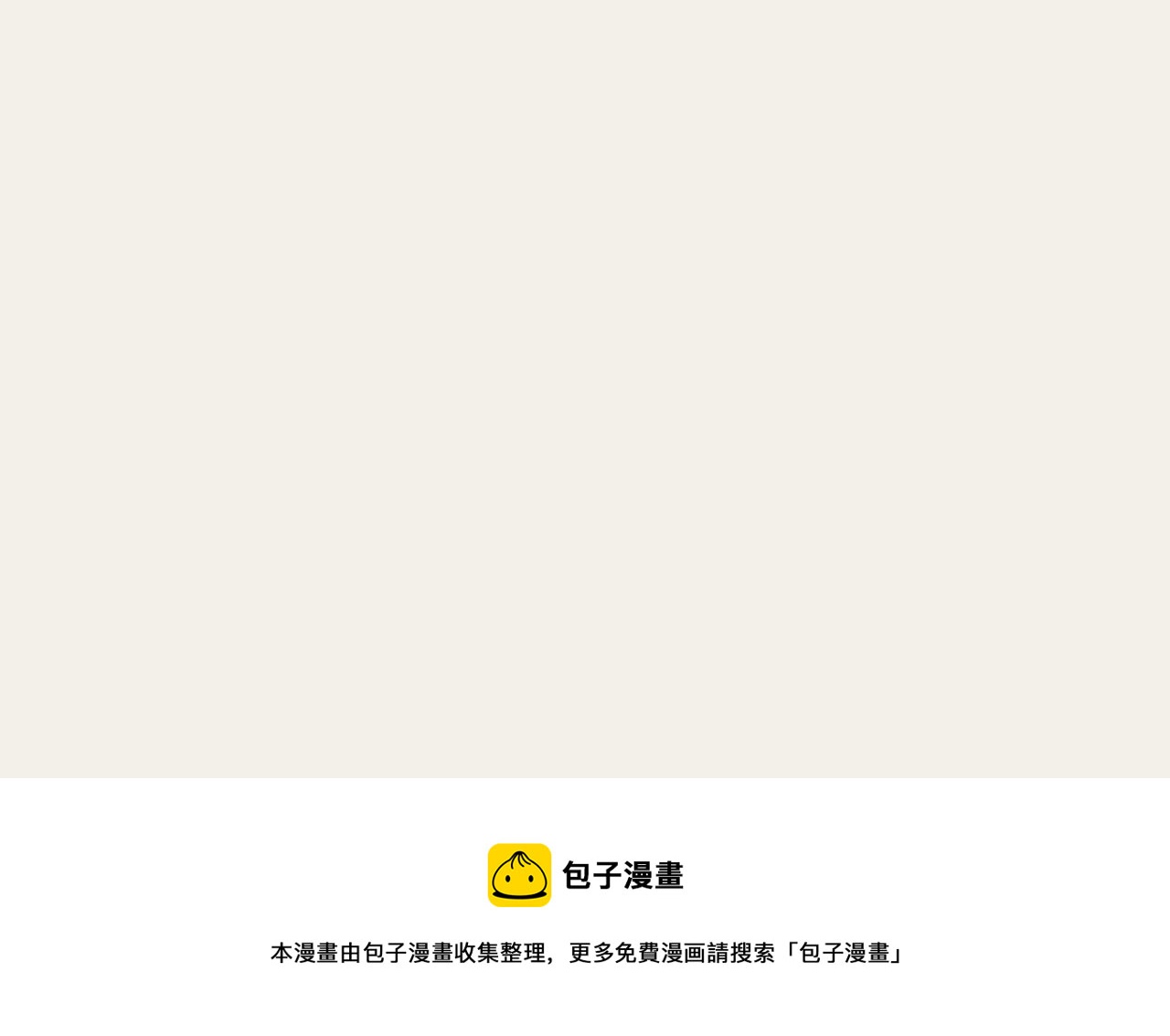 第15话 交个朋友12