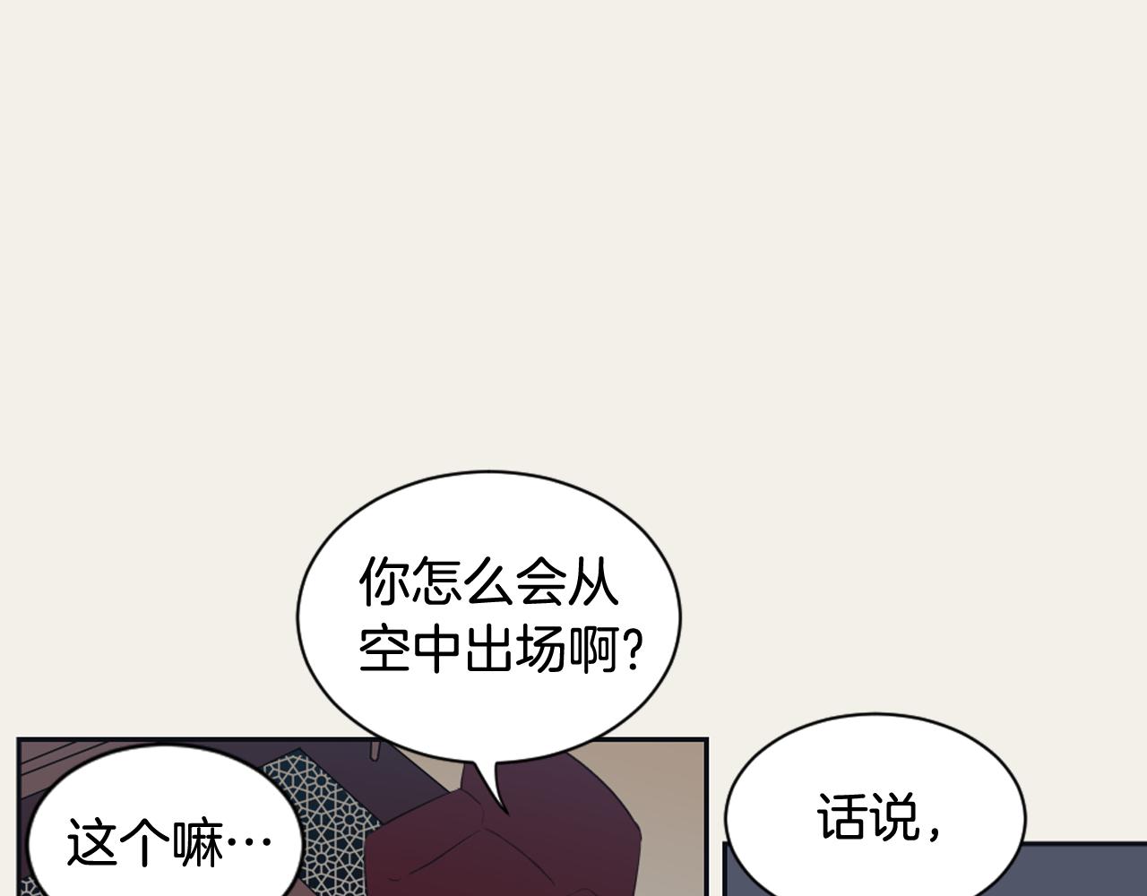 第15话 交个朋友13