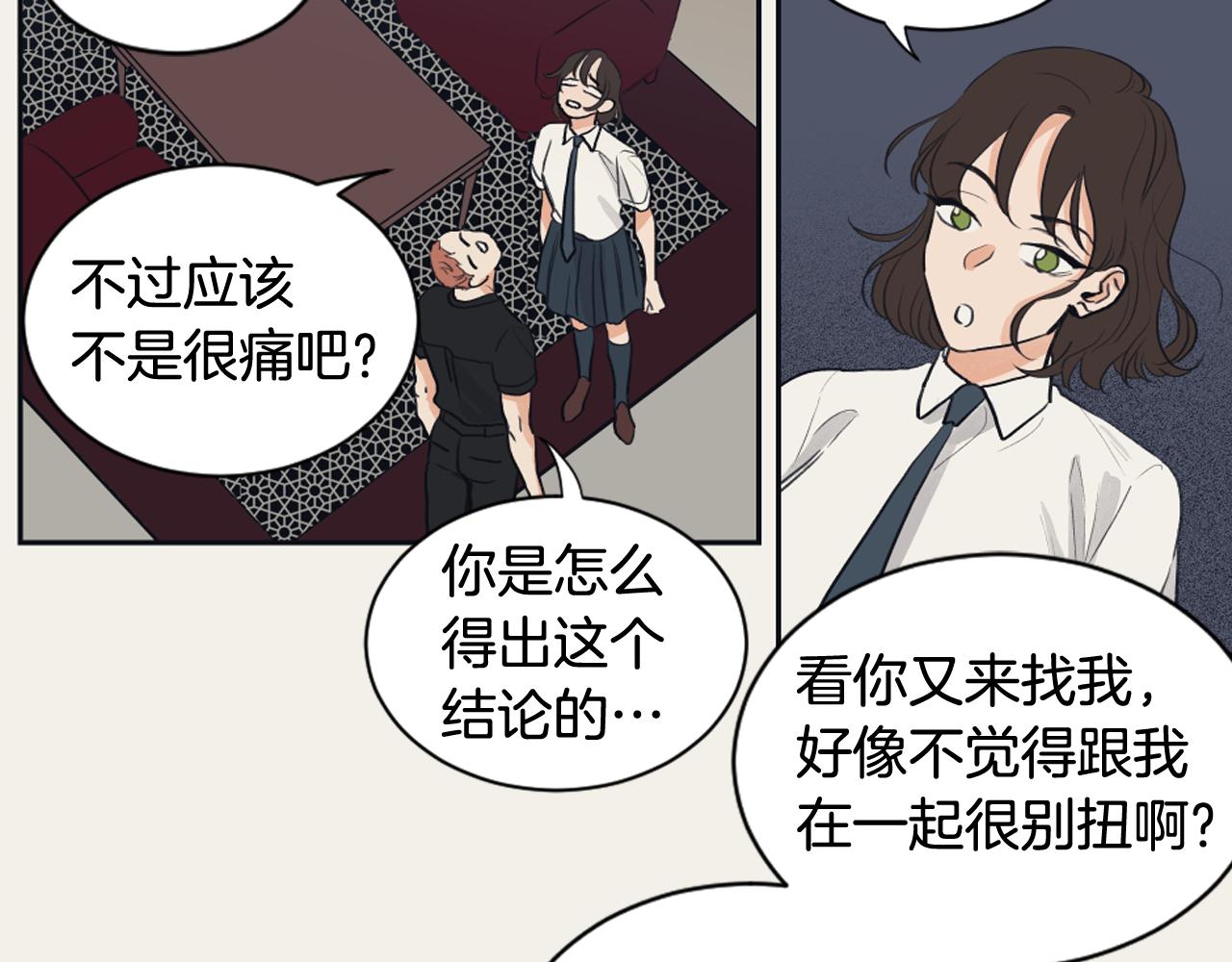 第15话 交个朋友14