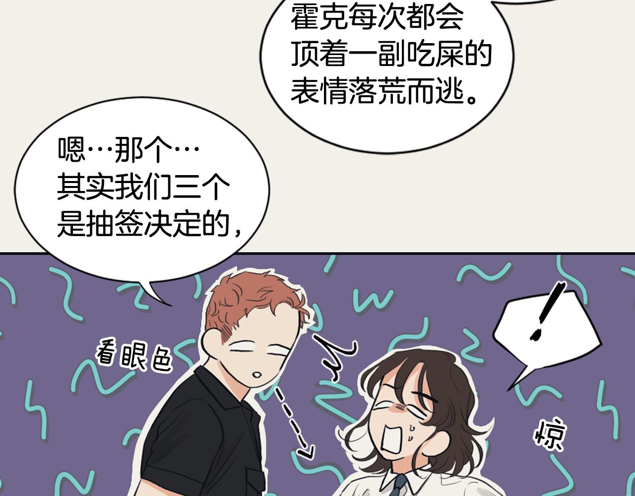 第15话 交个朋友15