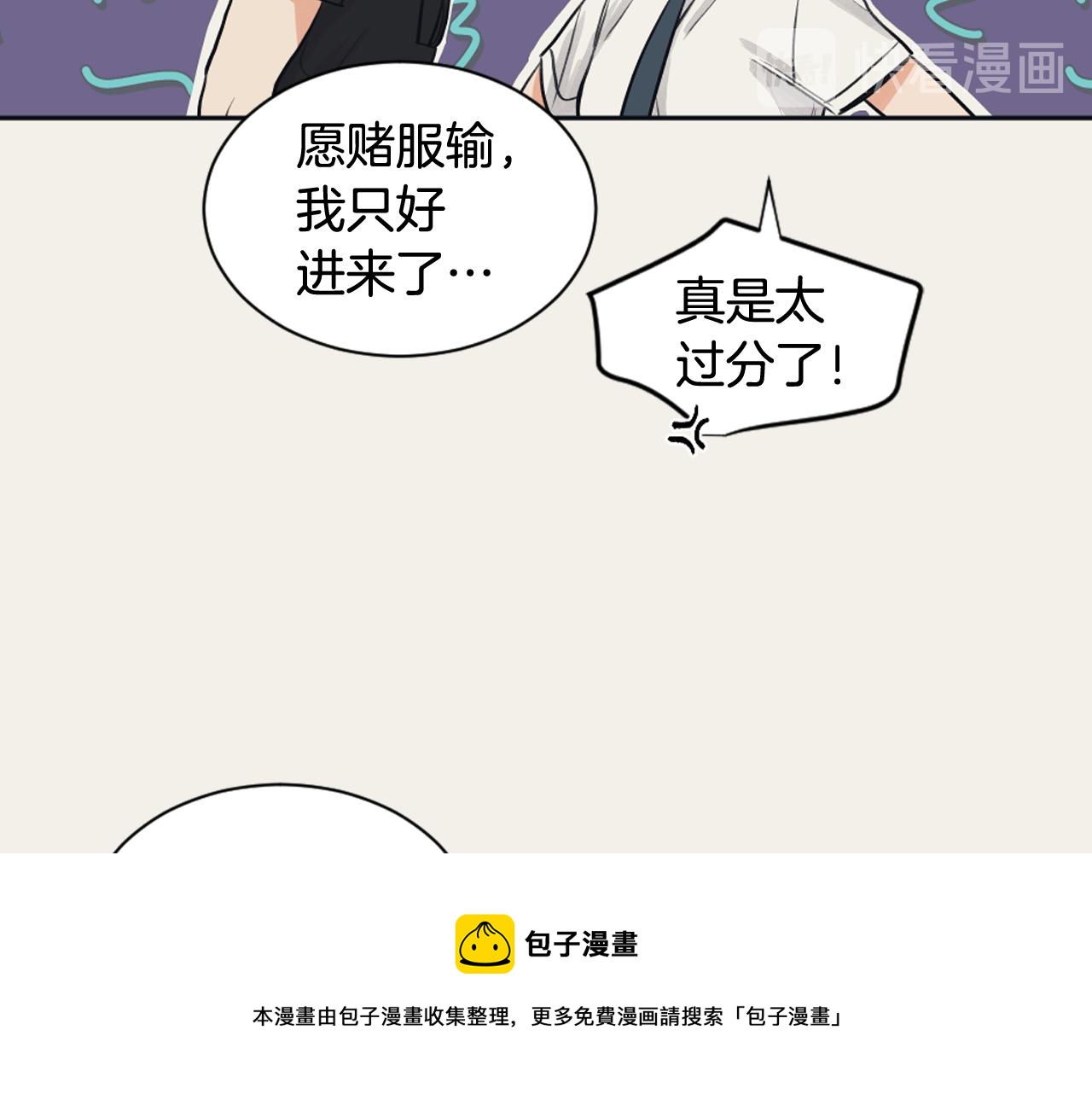 第15话 交个朋友16