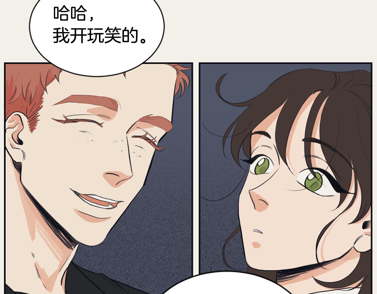 第15话 交个朋友17