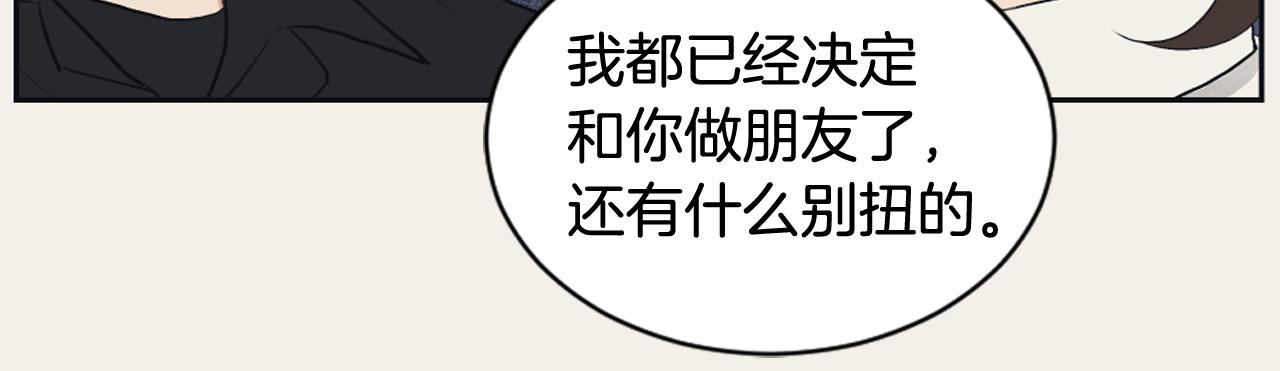 第15话 交个朋友18