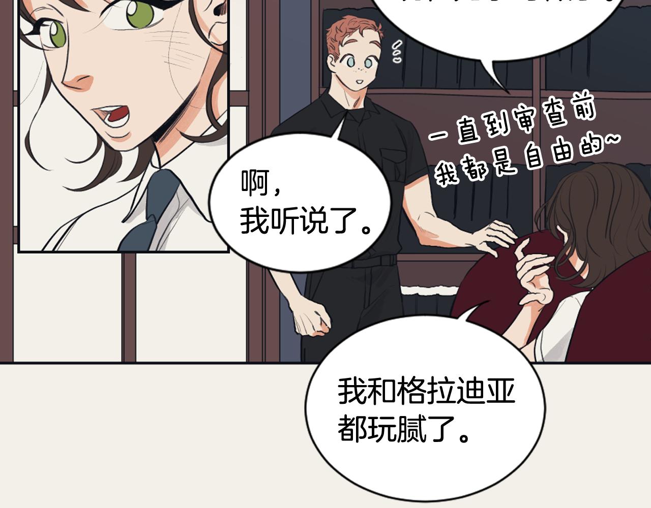 第15话 交个朋友21
