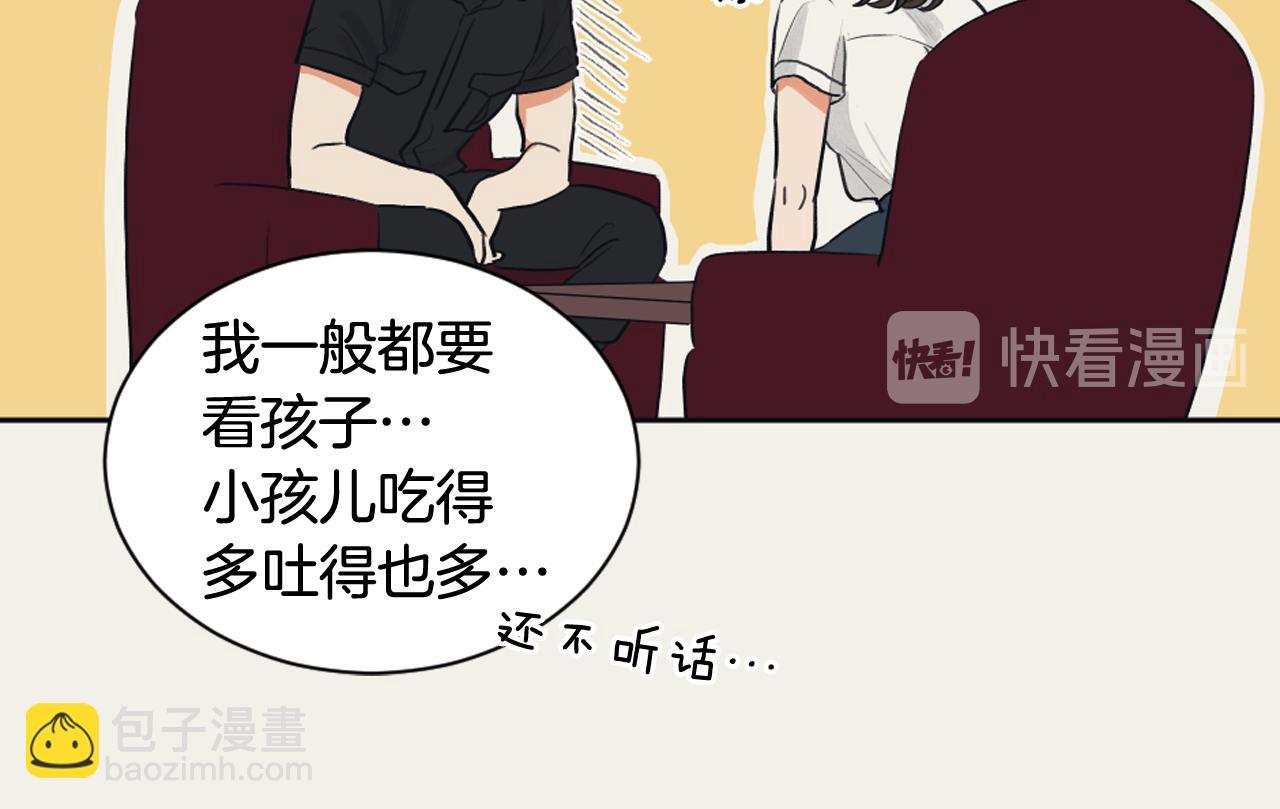 第15话 交个朋友25