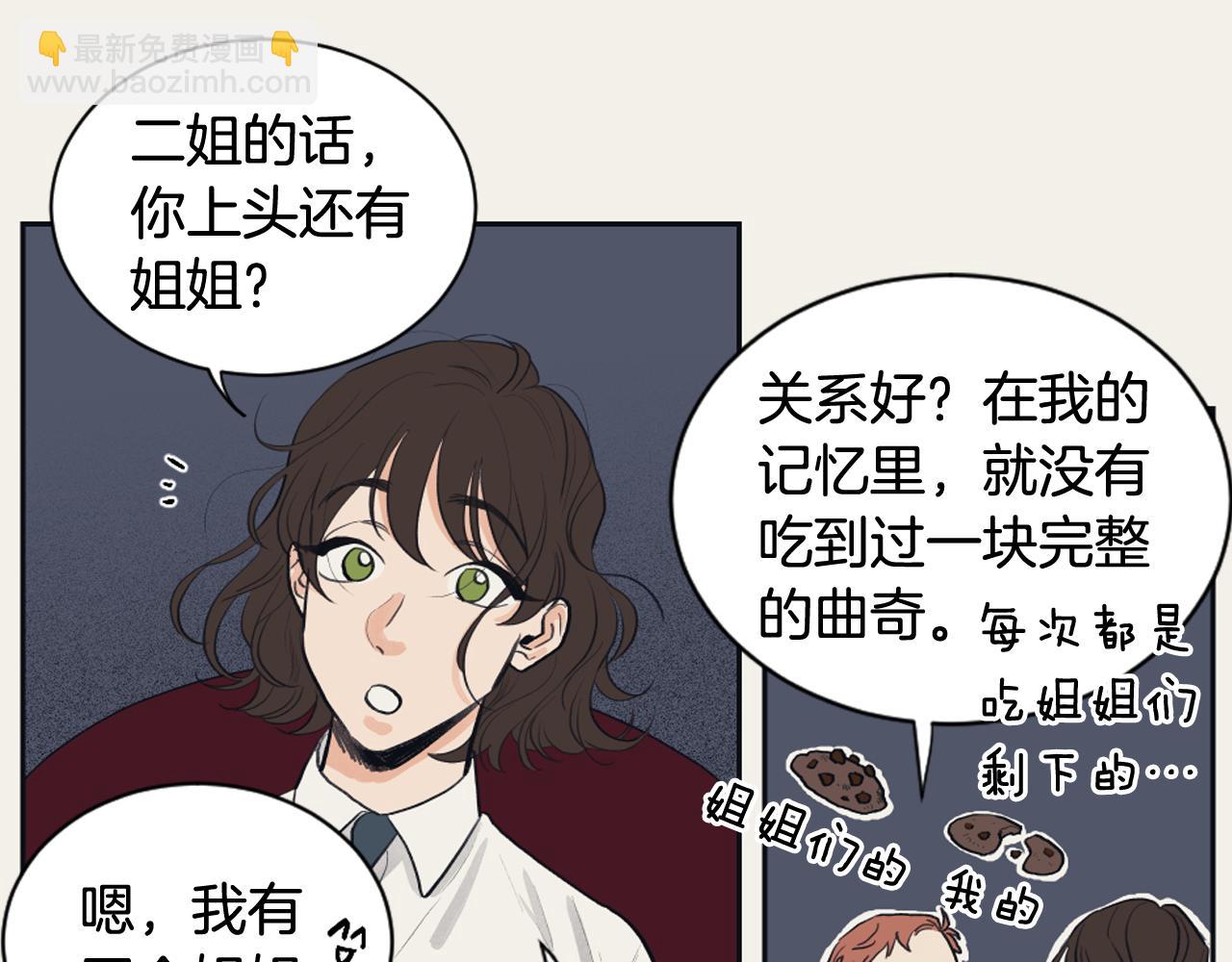 第15话 交个朋友26