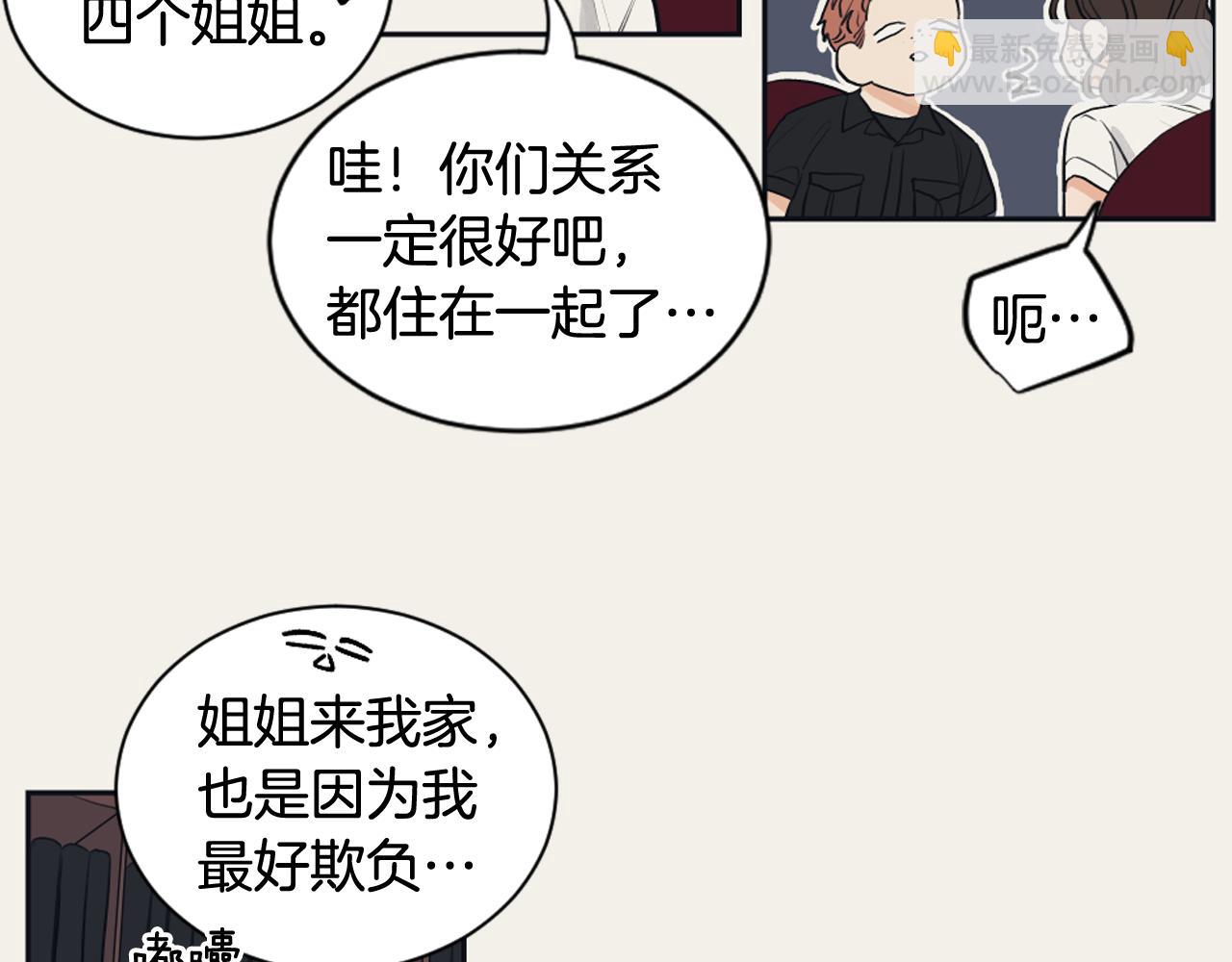 第15话 交个朋友27