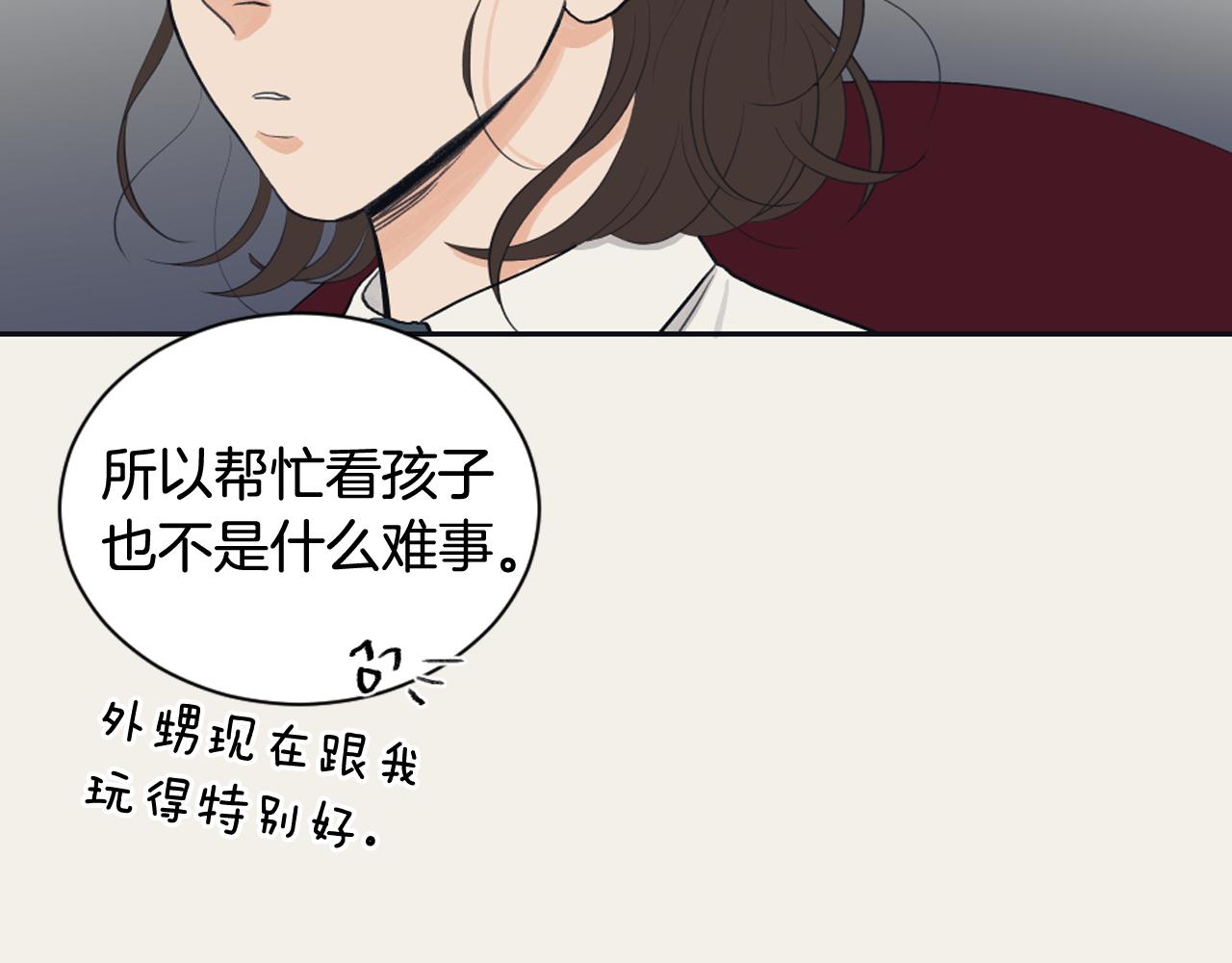 第15话 交个朋友30