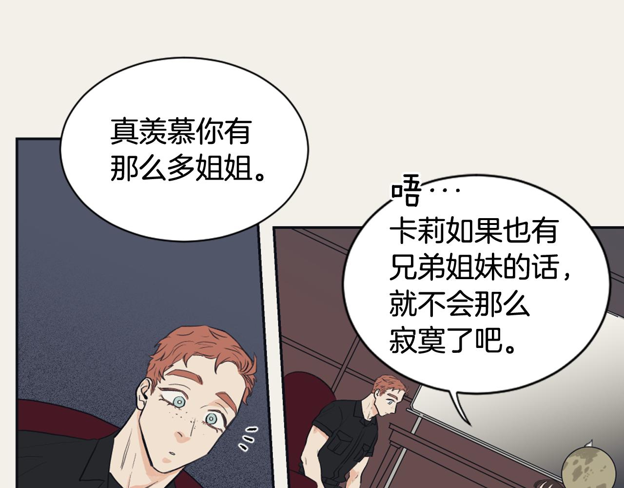第15话 交个朋友31