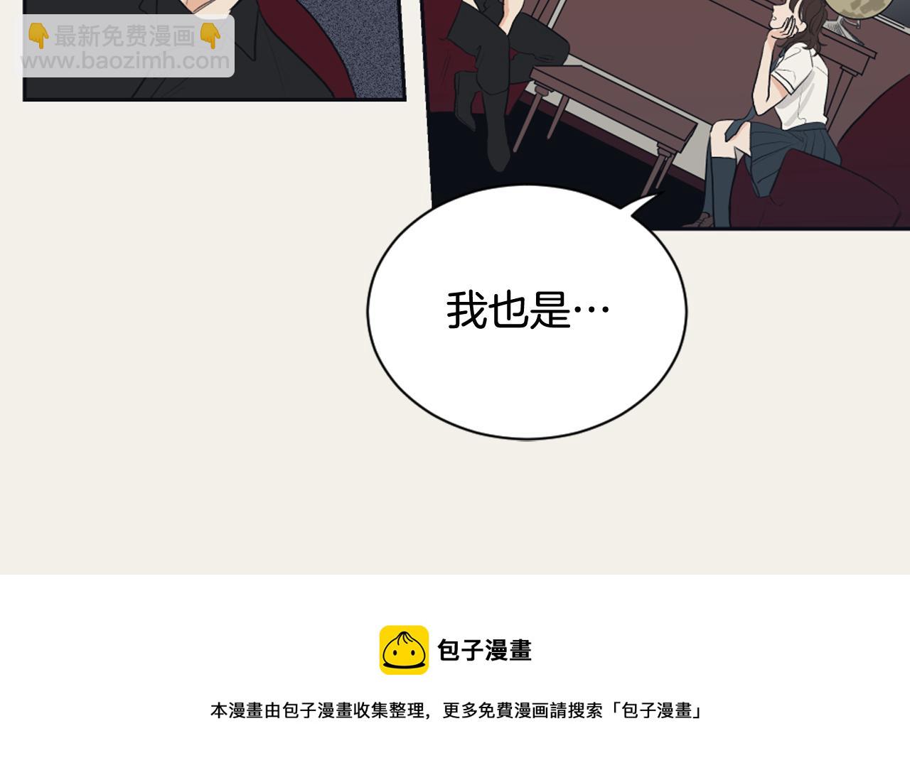 第15话 交个朋友32