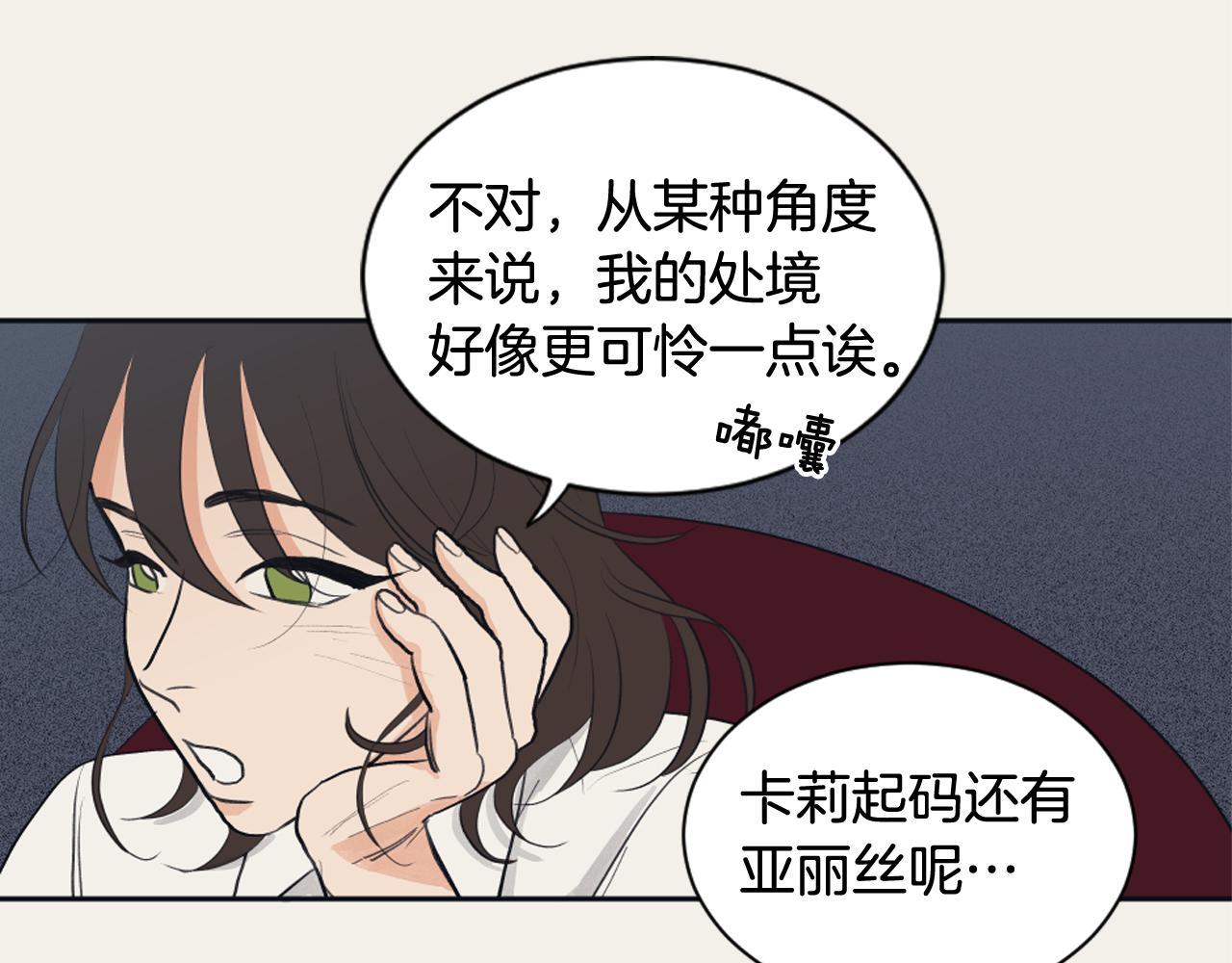 第15话 交个朋友33