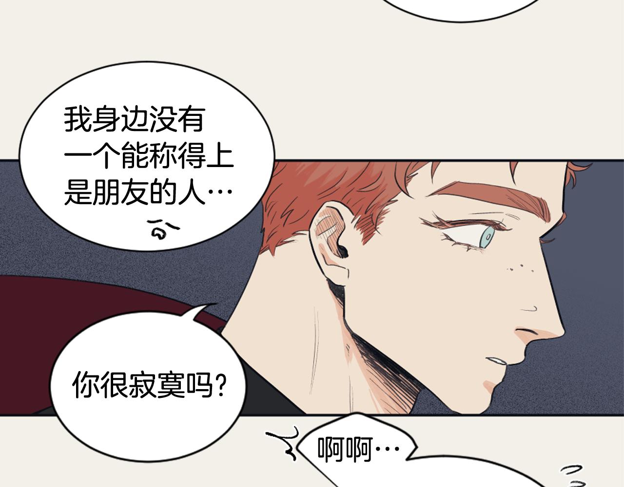 第15话 交个朋友34