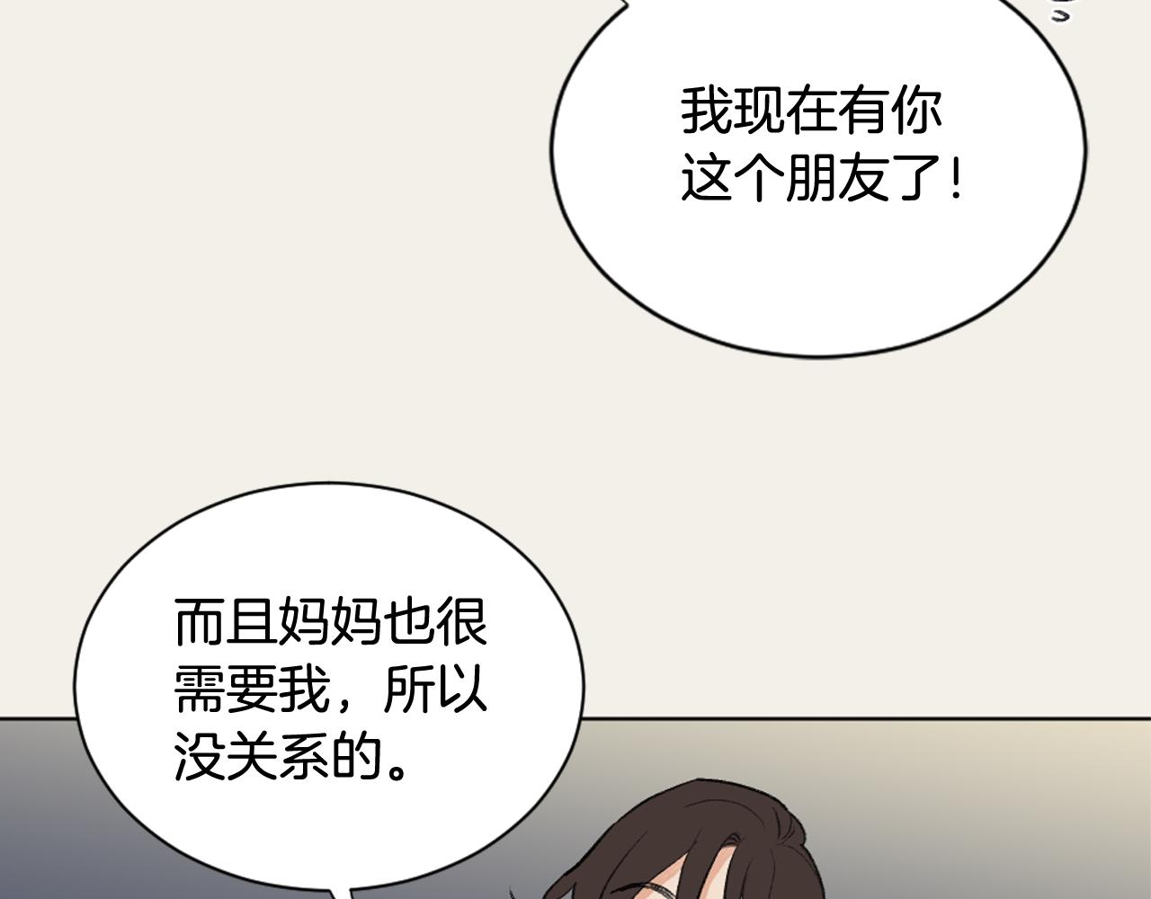 第15话 交个朋友35