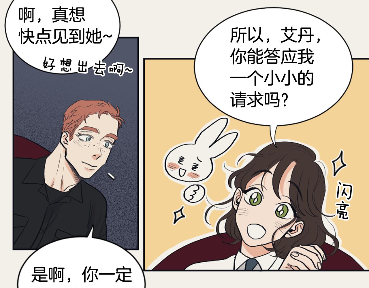 第15话 交个朋友37