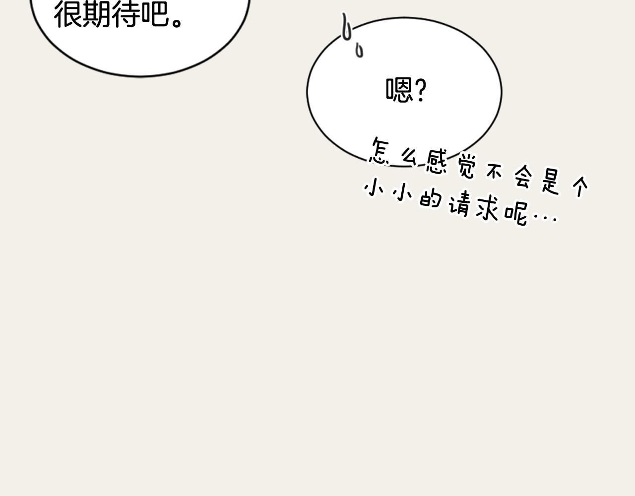 第15话 交个朋友38