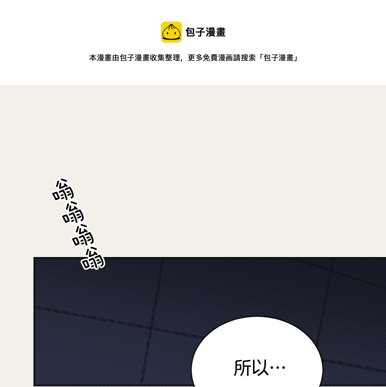 第15话 交个朋友40