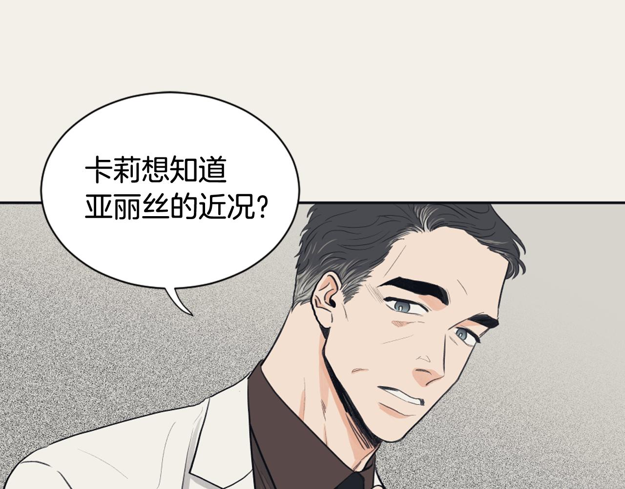 第15话 交个朋友42