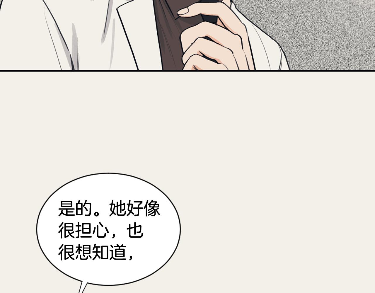 第15话 交个朋友43