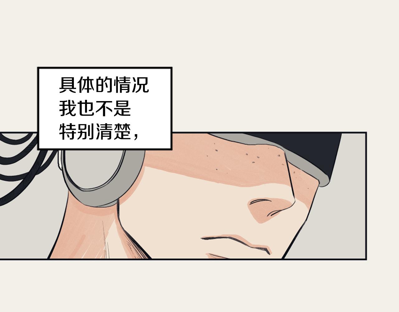 第15话 交个朋友5