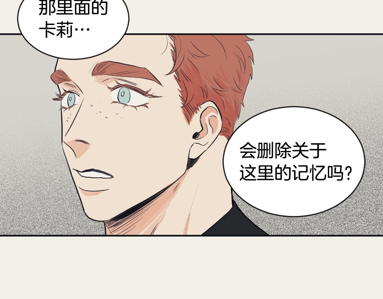 第15话 交个朋友55