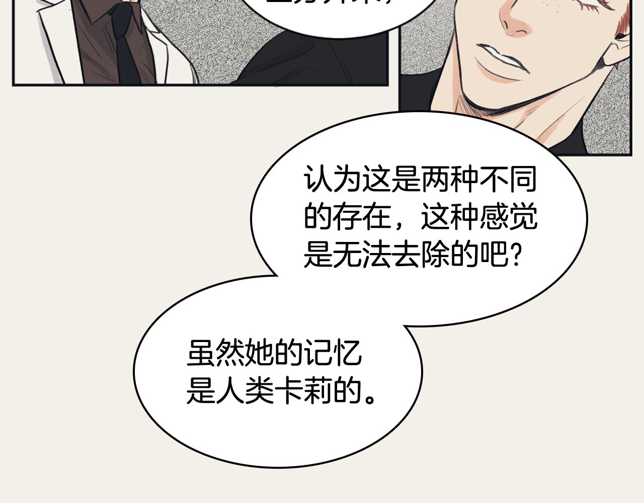 第15话 交个朋友57