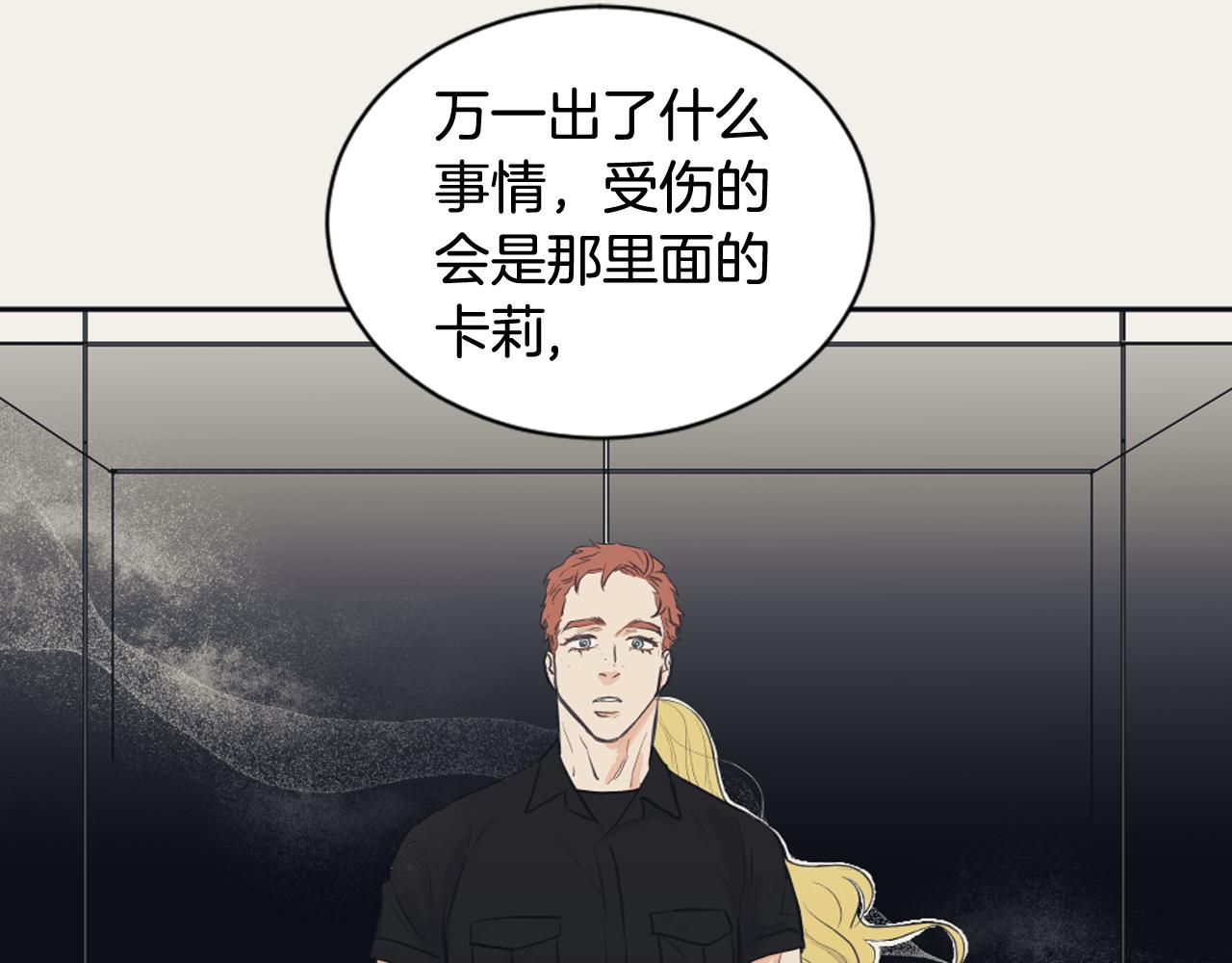第15话 交个朋友58