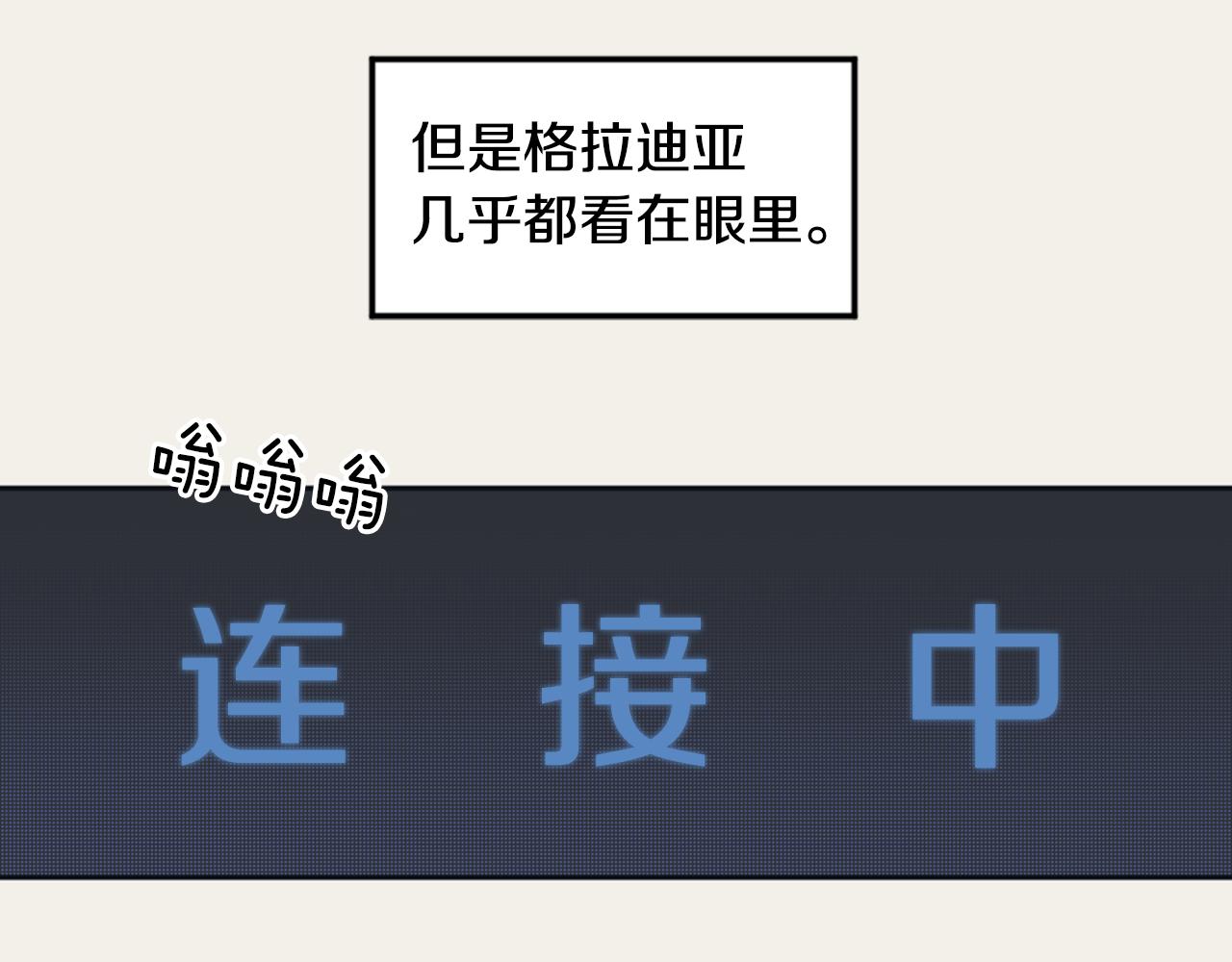 第15话 交个朋友6