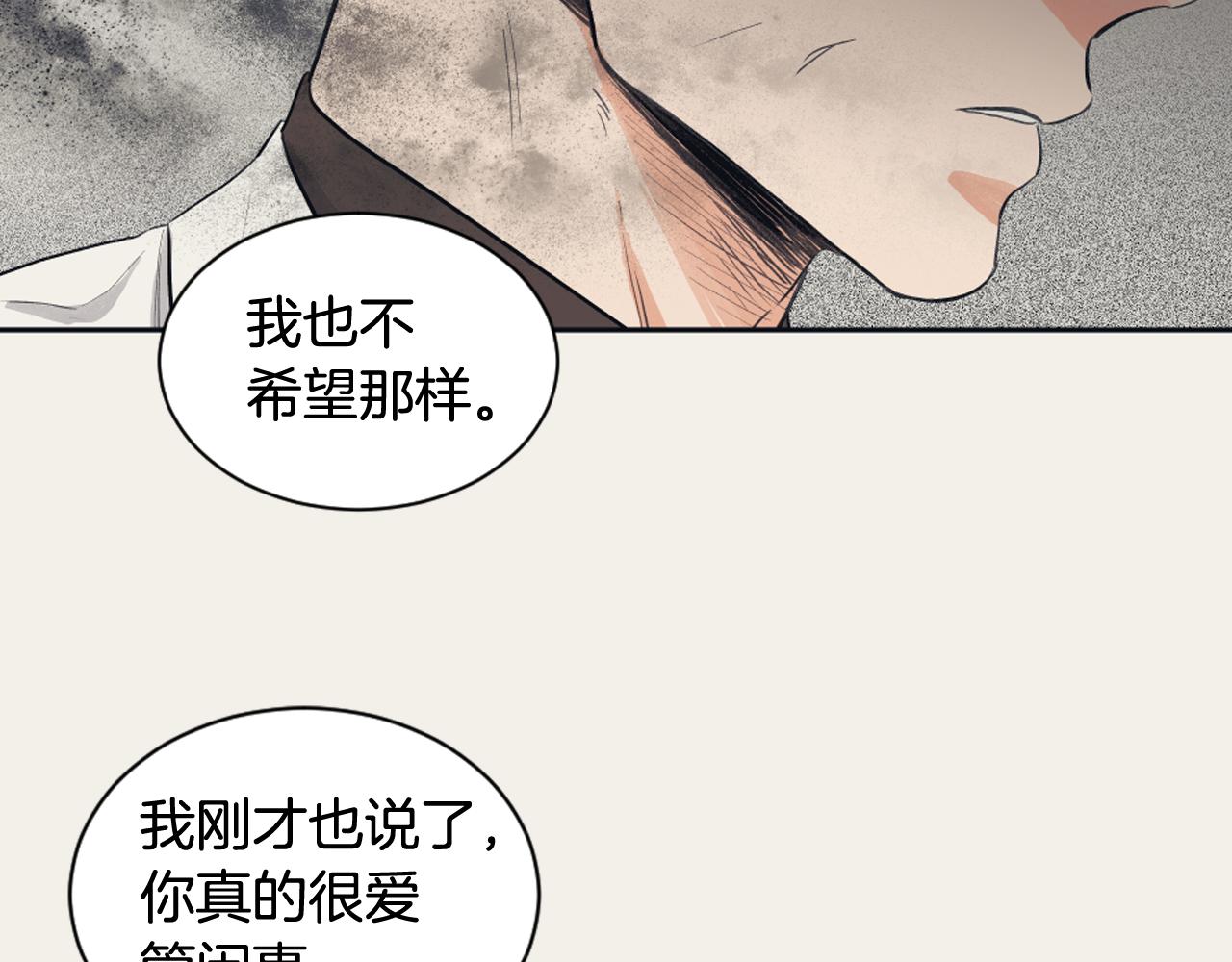 第15话 交个朋友62