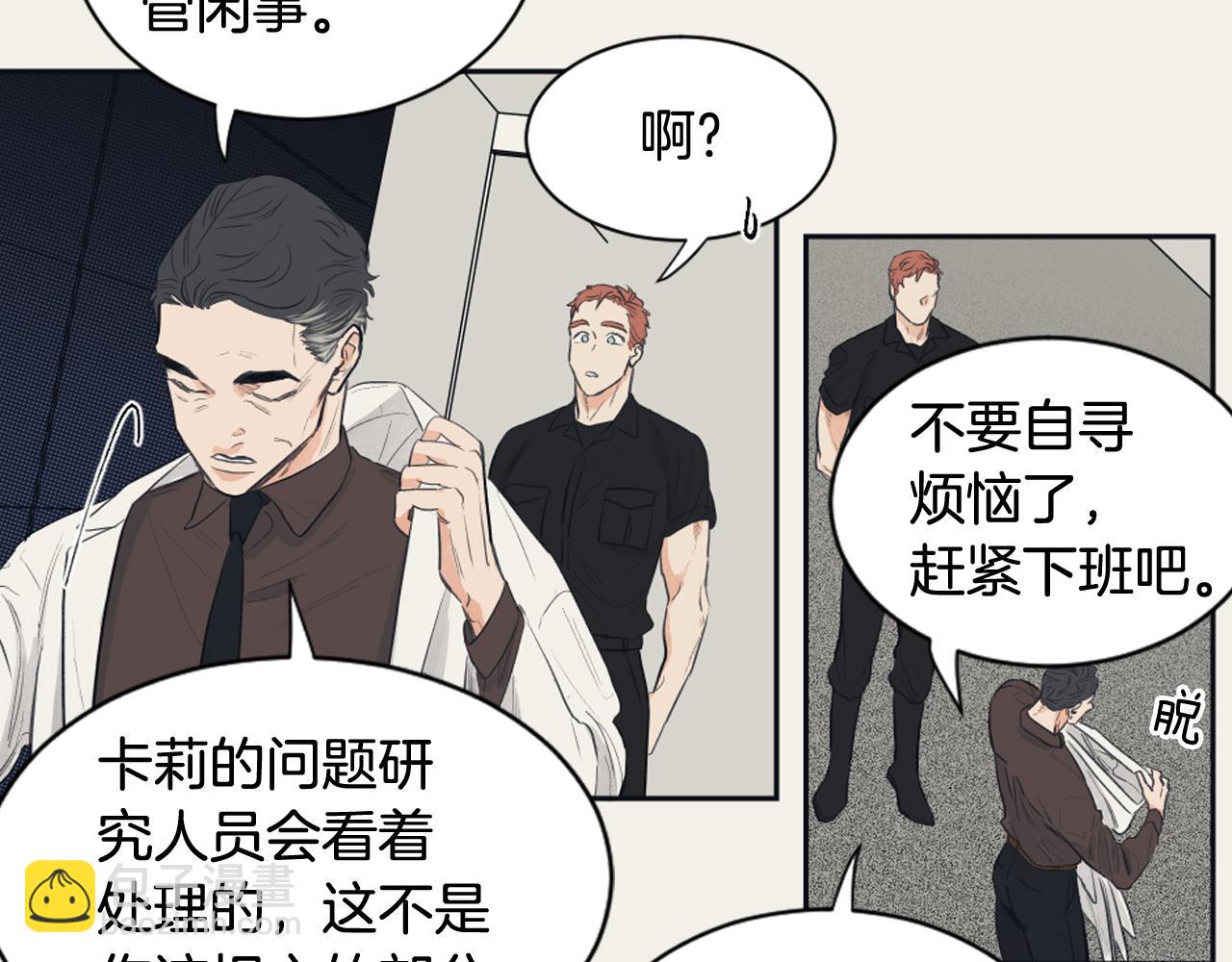 第15话 交个朋友63