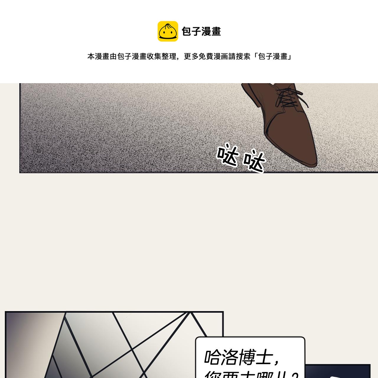 第15话 交个朋友68