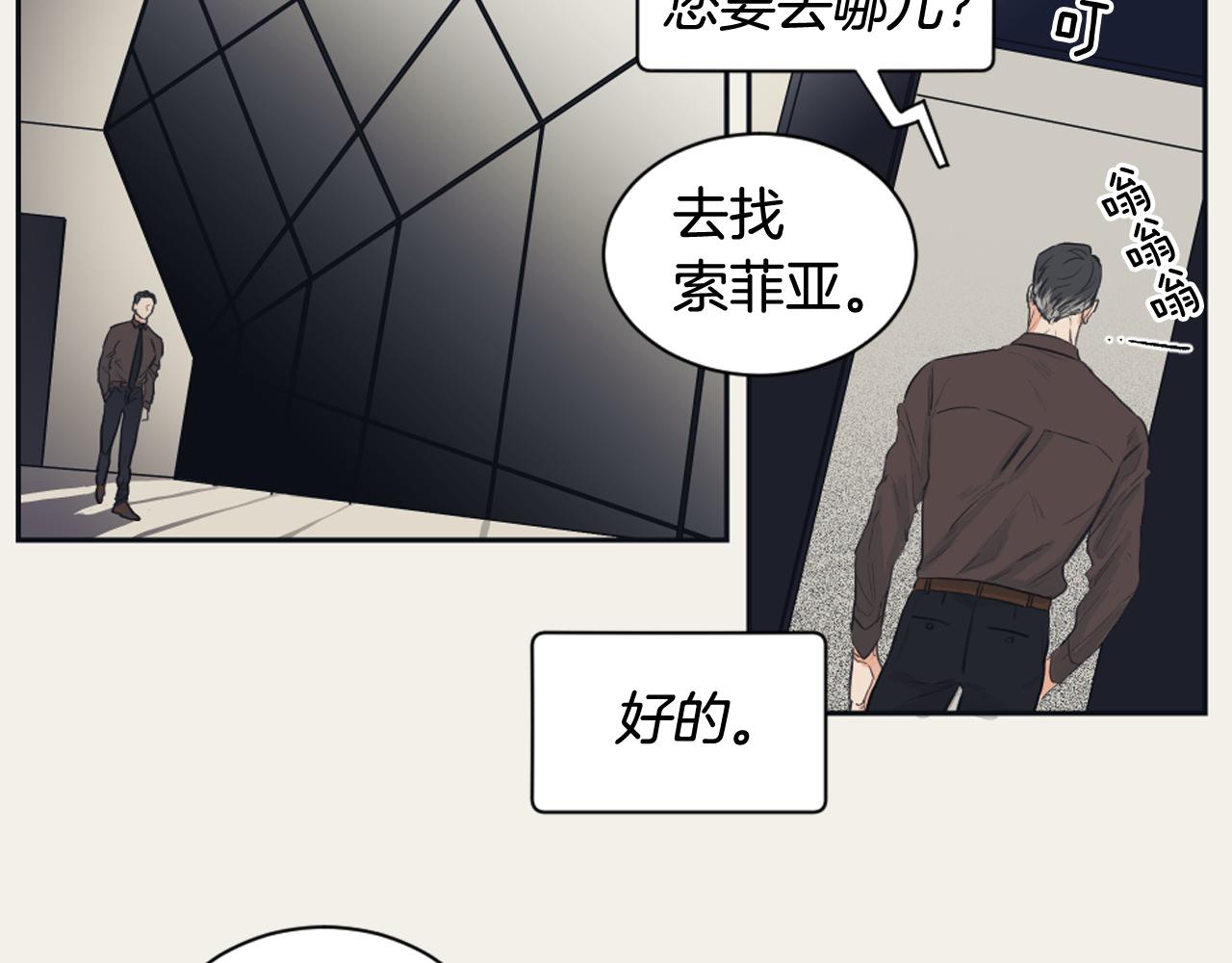 第15话 交个朋友69