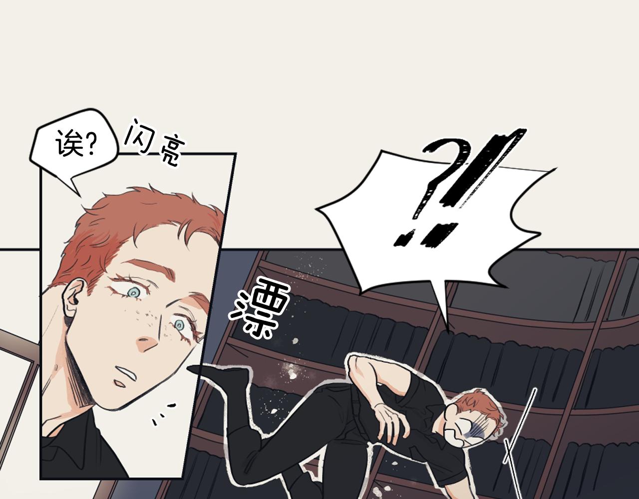 第15话 交个朋友7