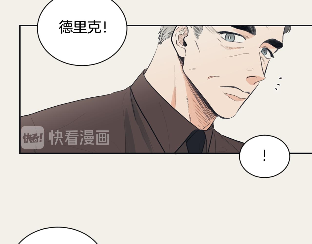 第15话 交个朋友70