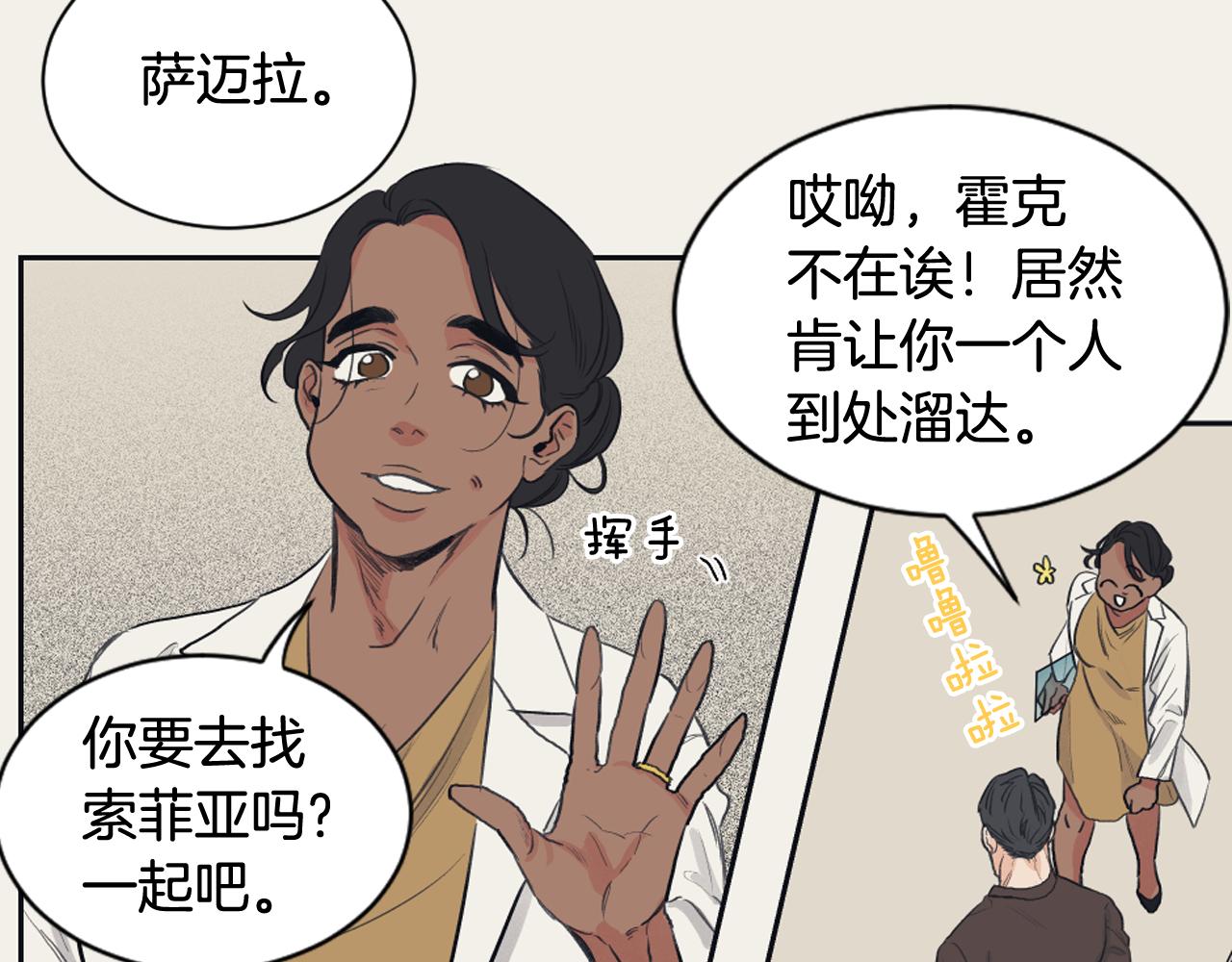 第15话 交个朋友71