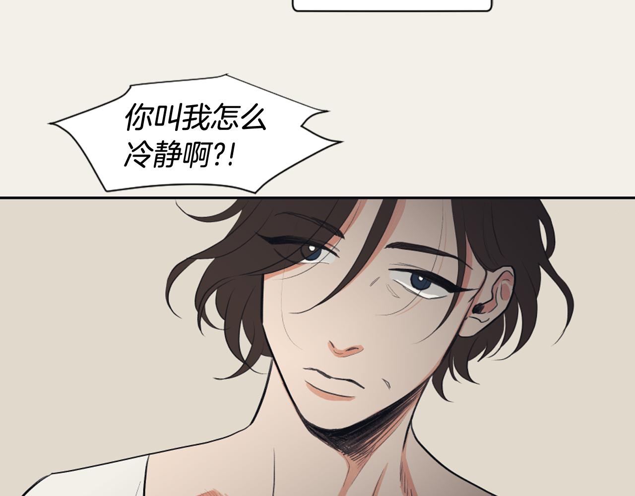 第15话 交个朋友77