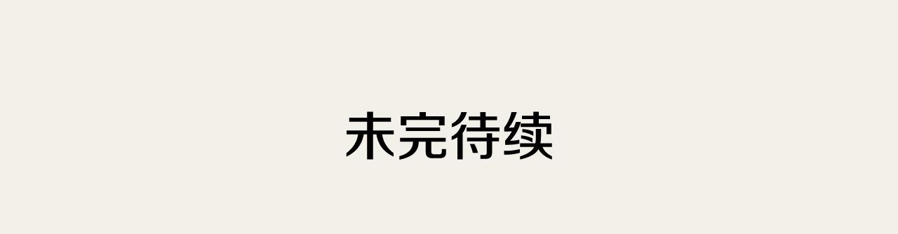第15话 交个朋友79