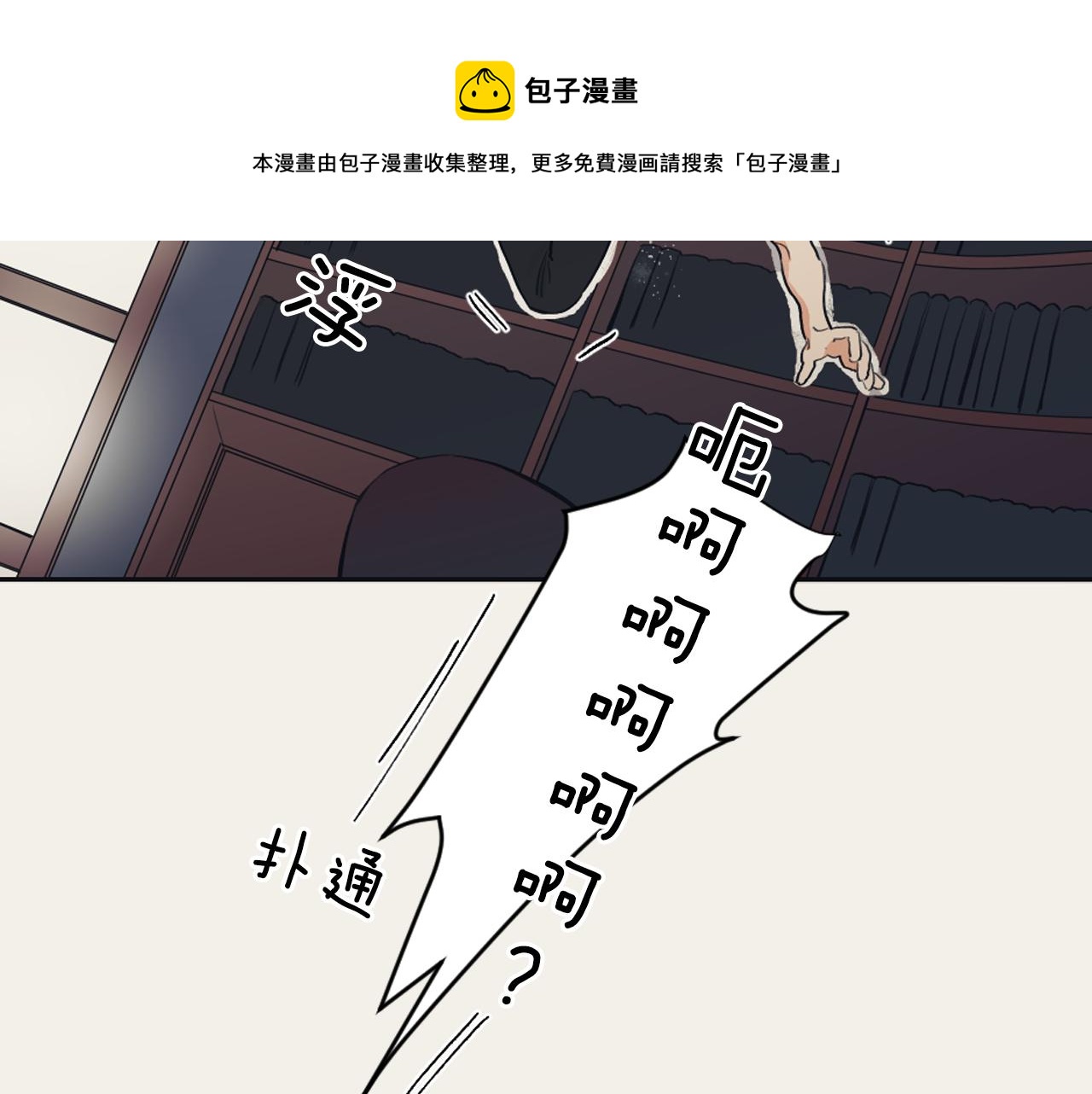 第15话 交个朋友8