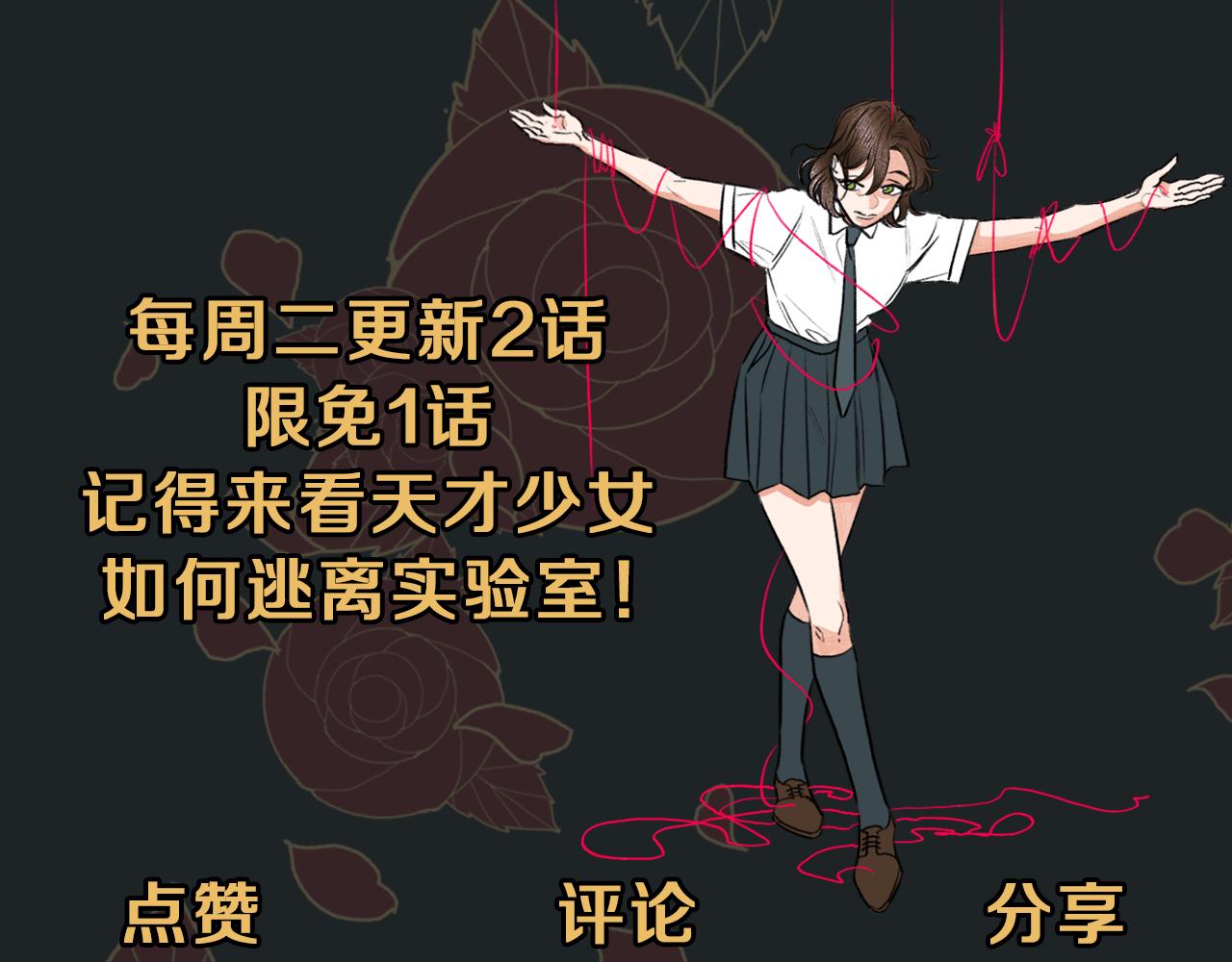 第15话 交个朋友81