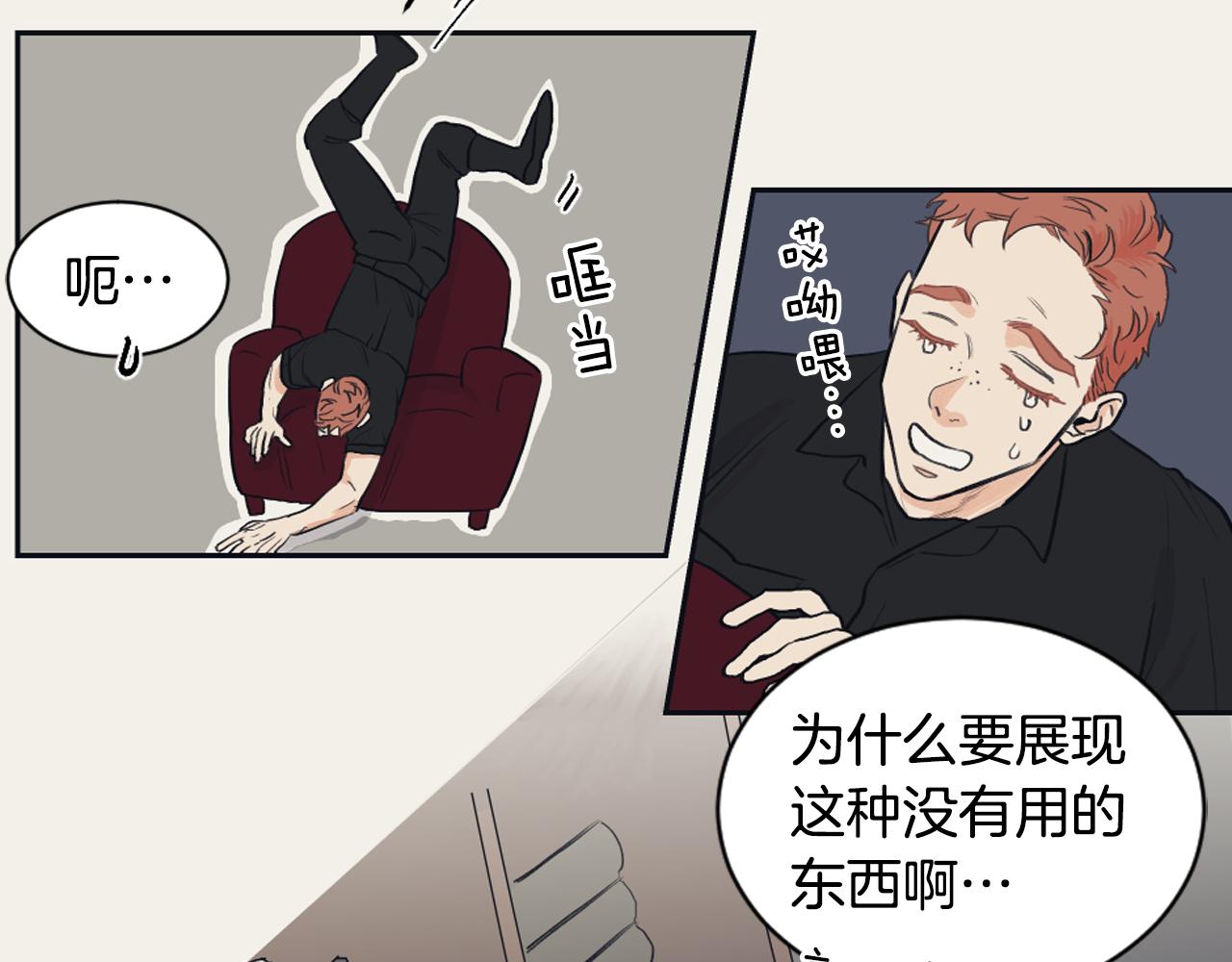 第15话 交个朋友9