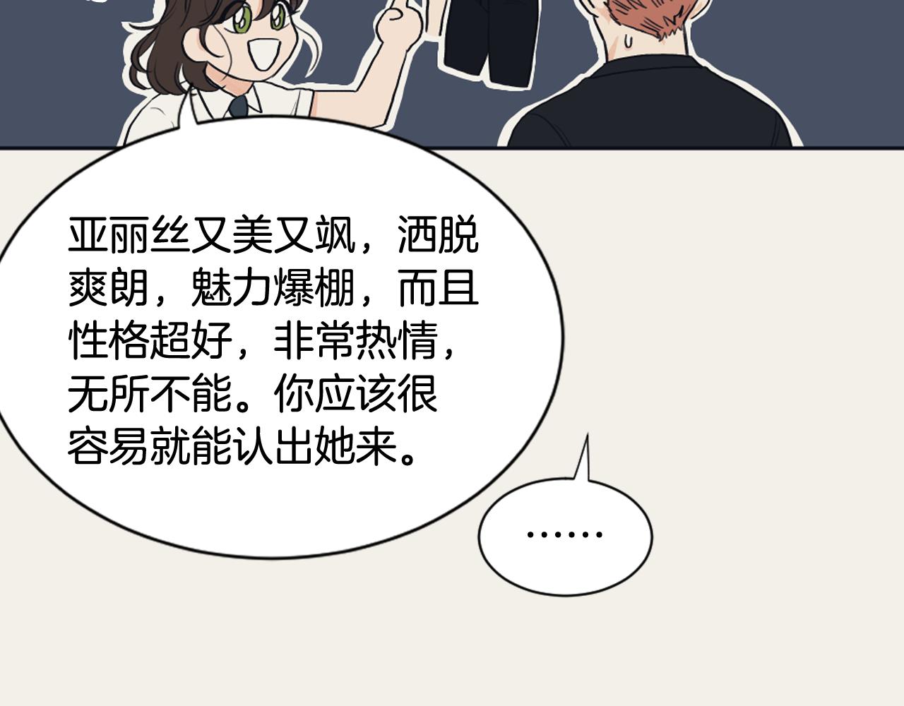 第17话 回忆之痛10