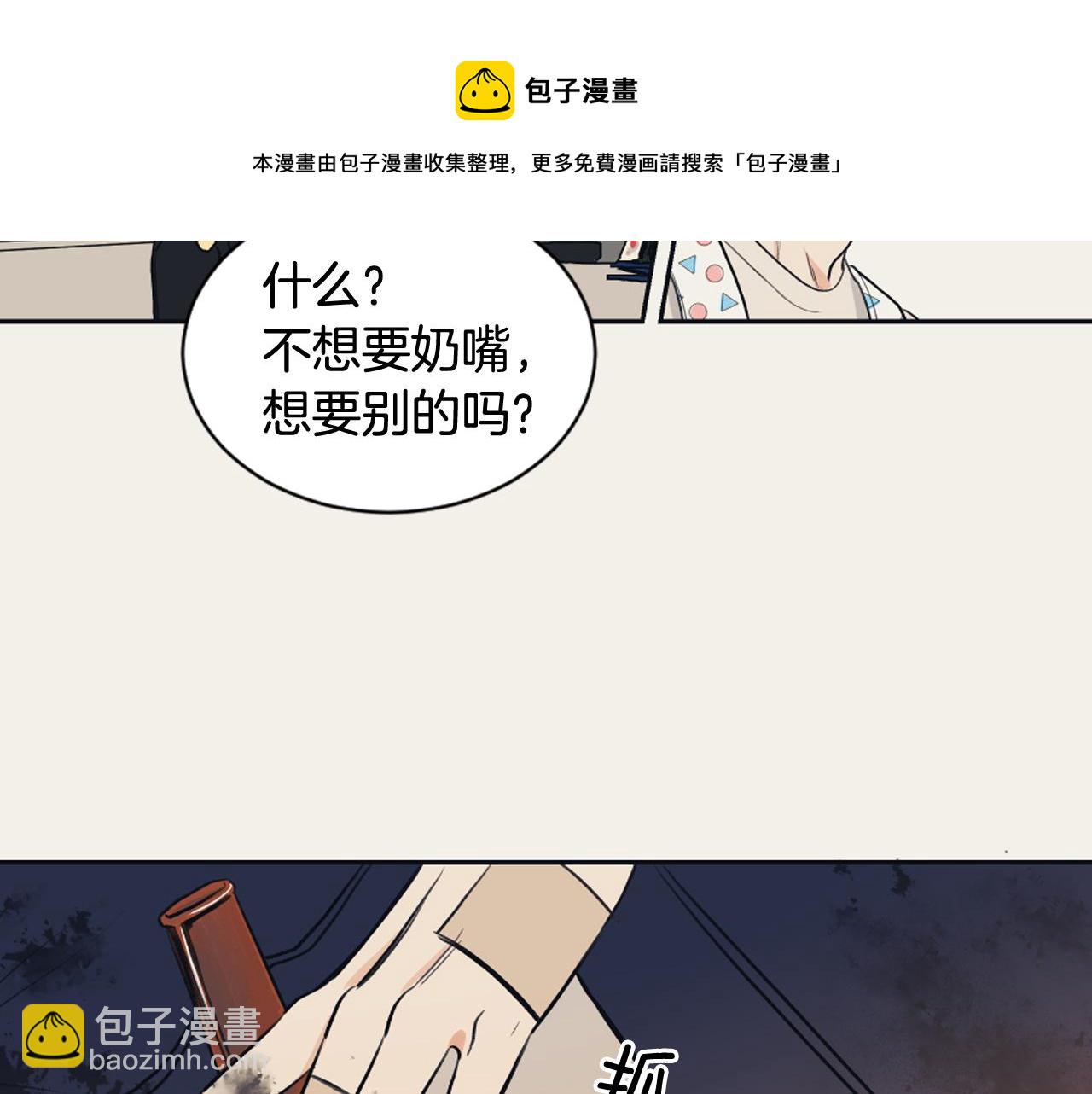 第17话 回忆之痛12