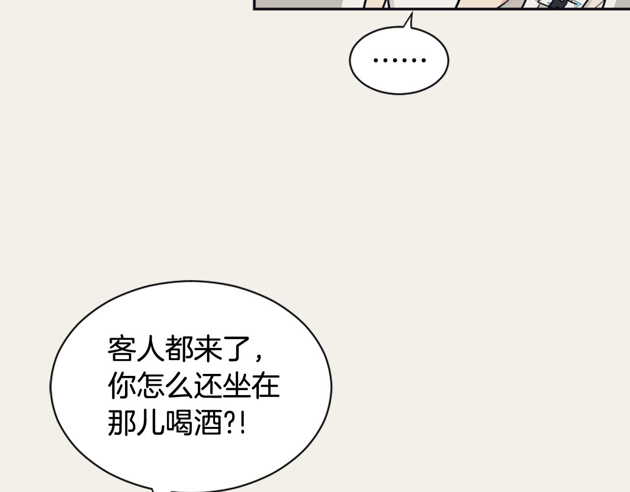 第17话 回忆之痛19
