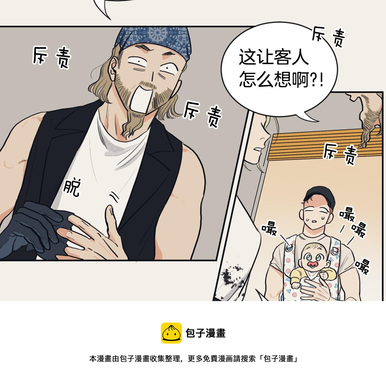 第17话 回忆之痛20