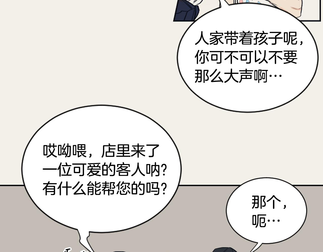 第17话 回忆之痛21