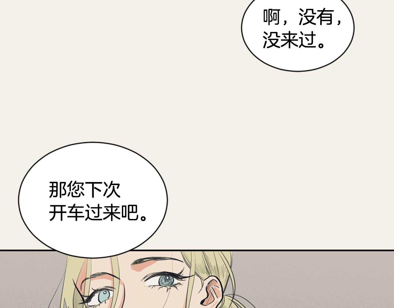 第17话 回忆之痛26