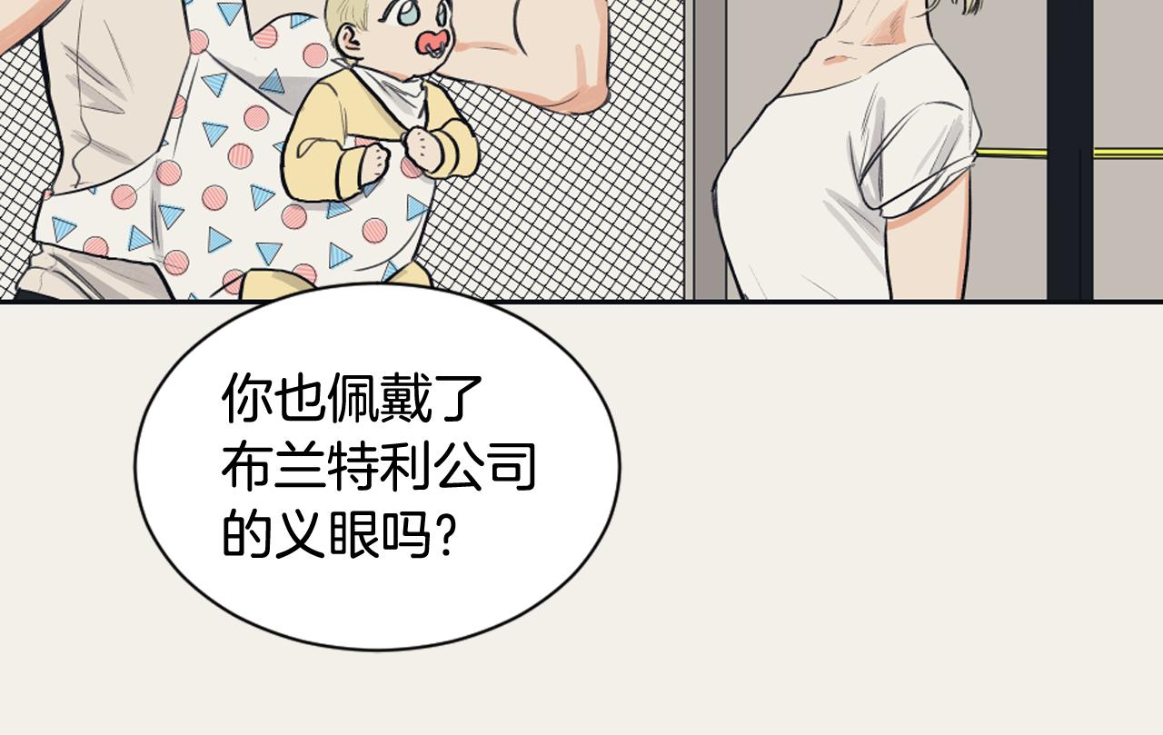 第17话 回忆之痛29