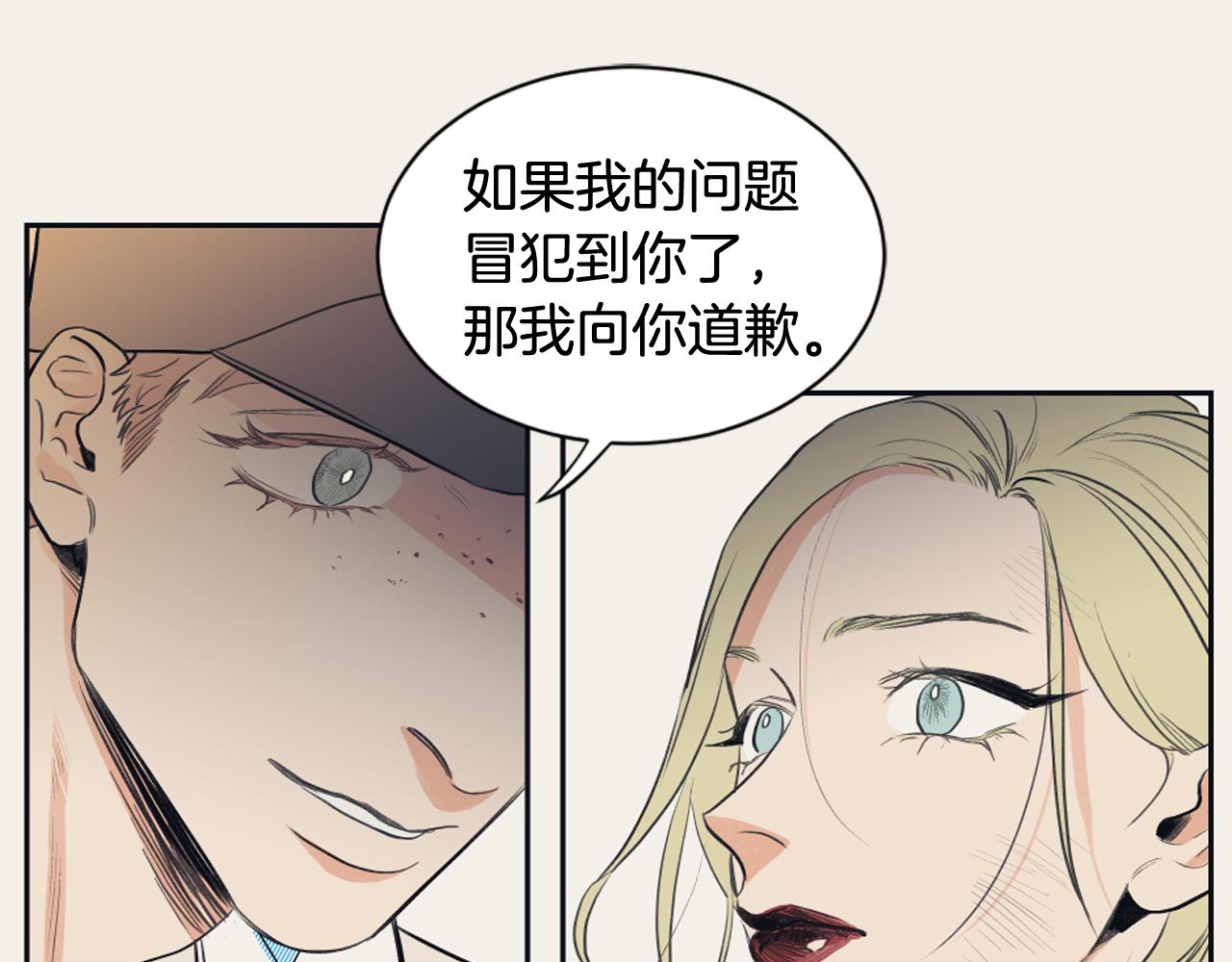 第17话 回忆之痛30