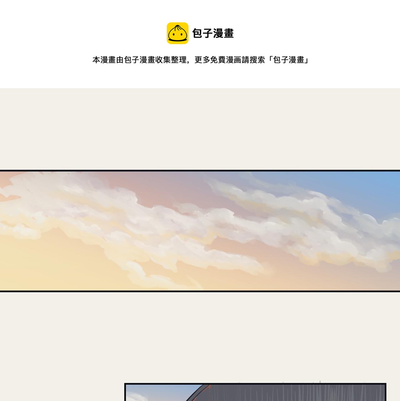 第17话 回忆之痛4