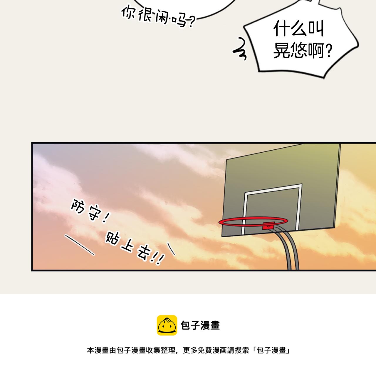 第17话 回忆之痛40